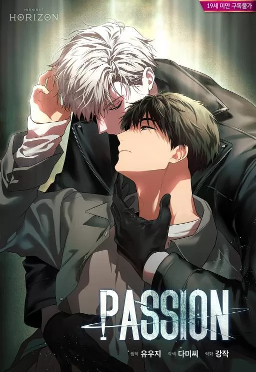 PASSION/受难曲