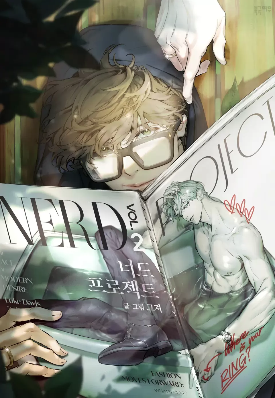 Nerd Project/宅男计划/书呆子计划