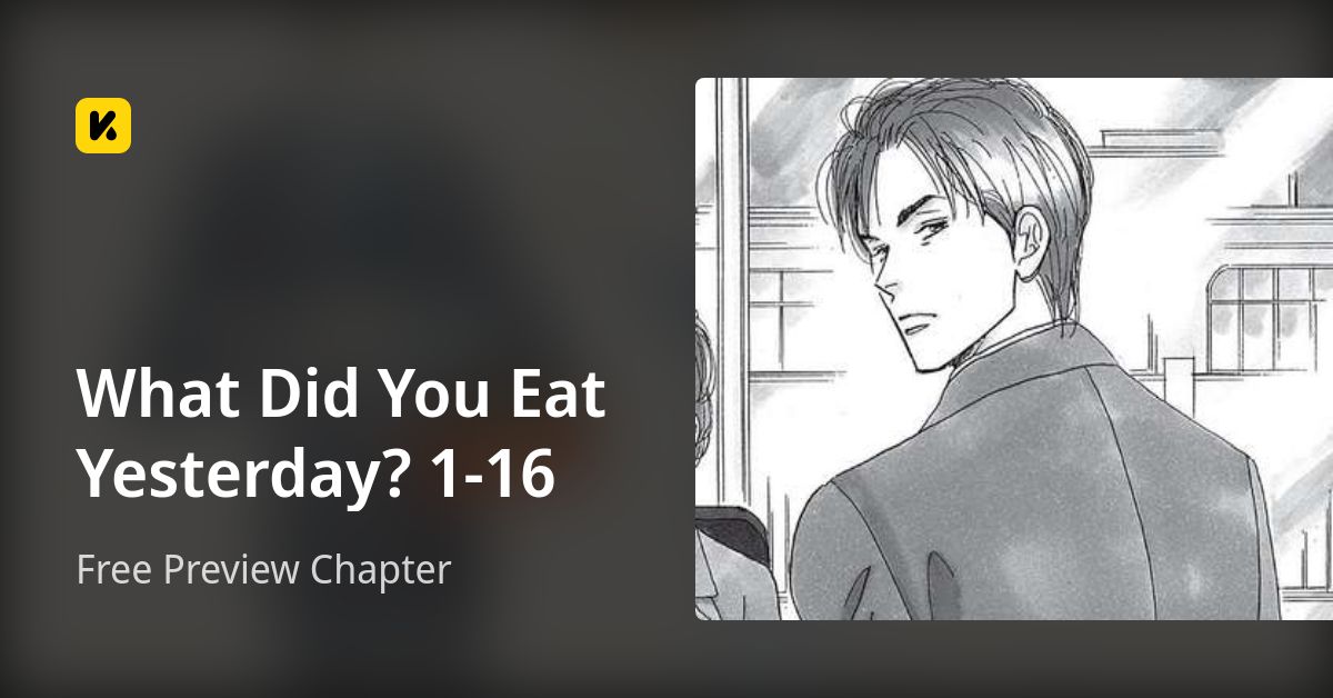 What Did You Eat Yesterday? 1-16 | Read Free Preview Chapter 封面