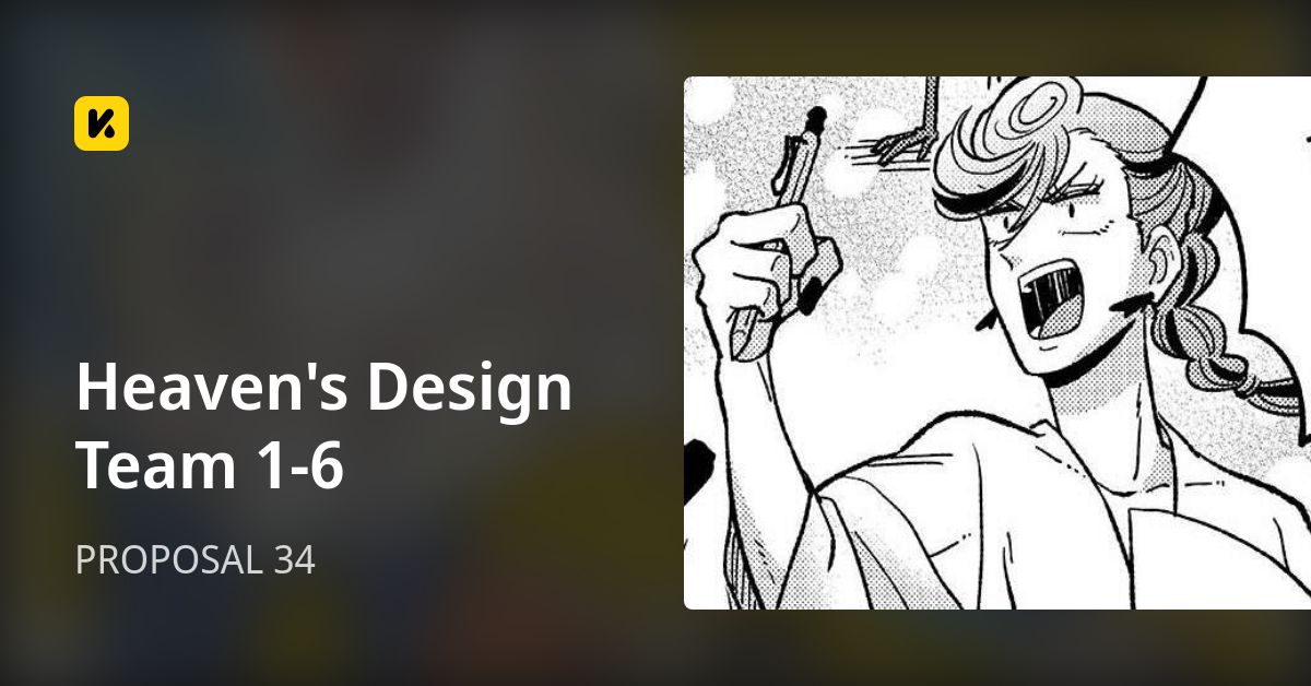 Heaven's Design Team 1-6 | Read PROPOSAL 34 封面