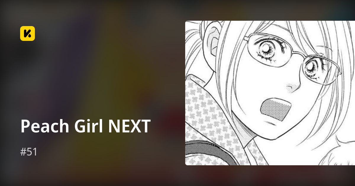 Peach Girl NEXT | Read #51 封面