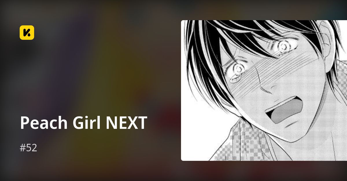 Peach Girl NEXT | Read #52 封面