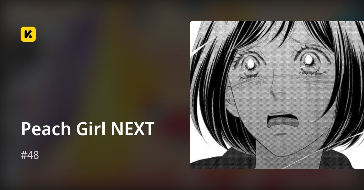 Peach Girl NEXT | Read #48 封面