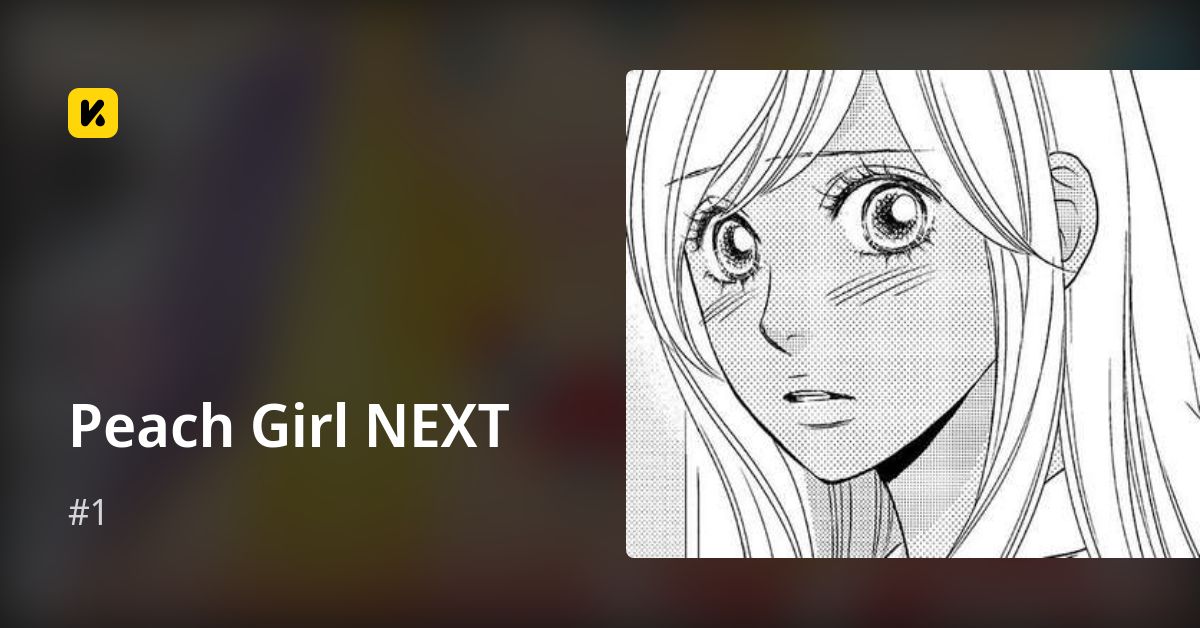Peach Girl NEXT | Read #1 封面