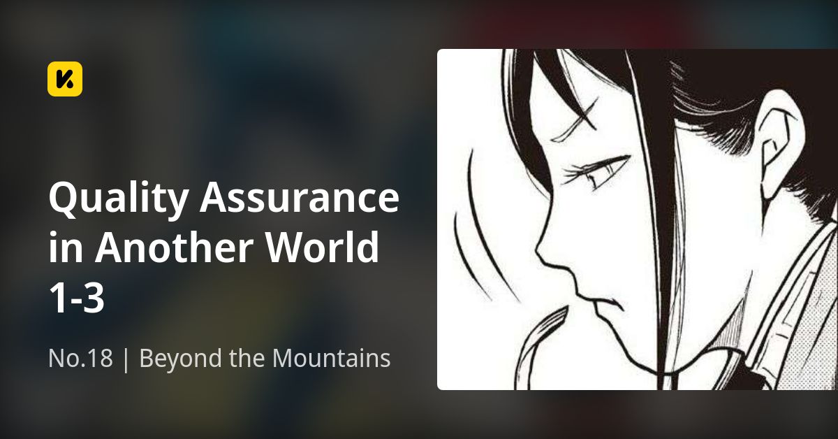 Quality Assurance in Another World 1-3 | Read No.18 | Beyond the Mountains 封面