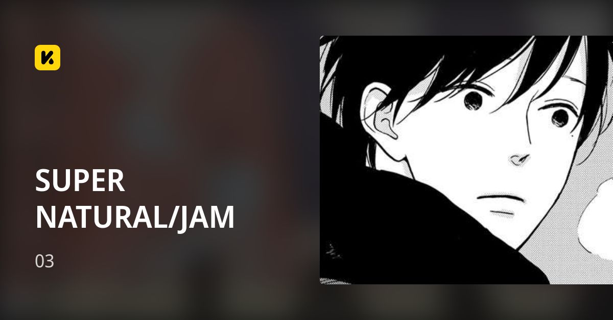 SUPER NATURAL/JAM | Read 03 封面