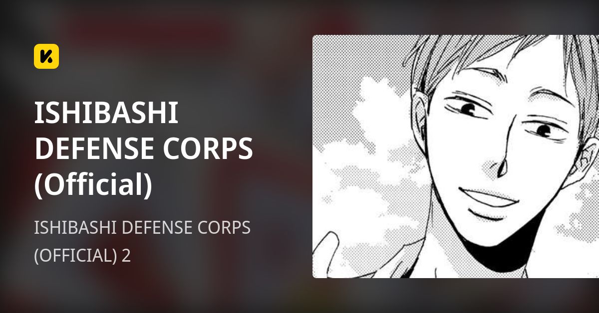 ISHIBASHI DEFENSE CORPS (Official) | Read ISHIBASHI DEFENSE CORPS (OFFICIAL) 2 封面