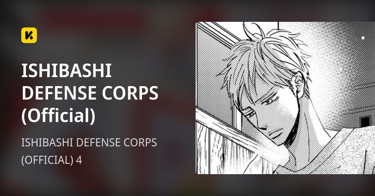 ISHIBASHI DEFENSE CORPS (Official) | Read ISHIBASHI DEFENSE CORPS (OFFICIAL) 4 封面