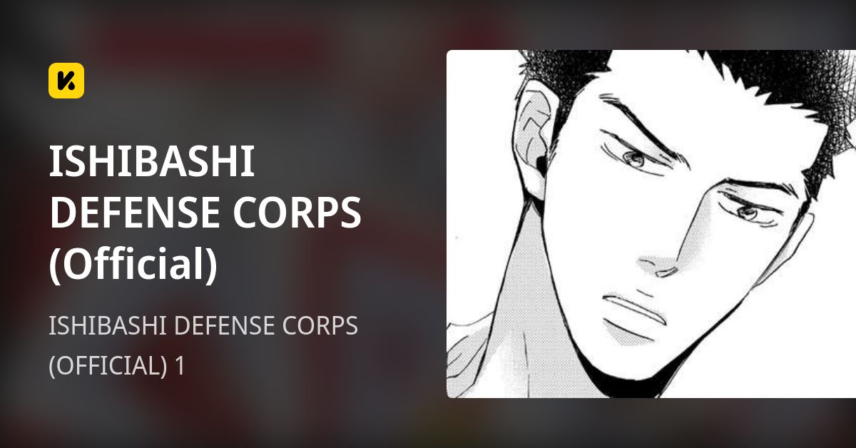 ISHIBASHI DEFENSE CORPS (Official) | Read ISHIBASHI DEFENSE CORPS (OFFICIAL) 1 封面