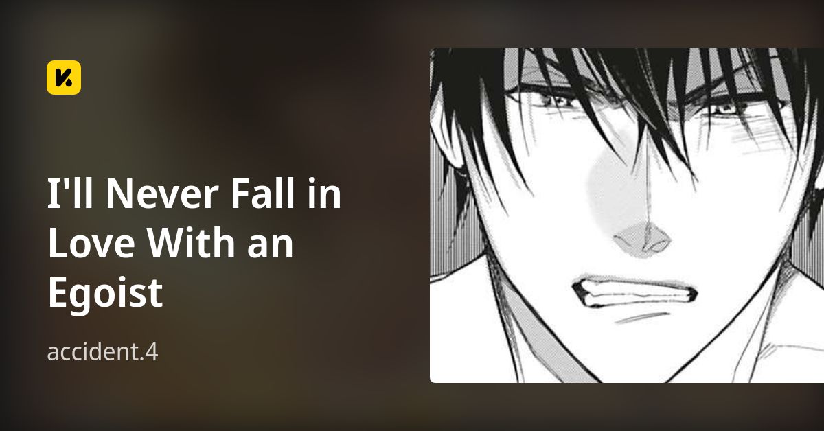 I'll Never Fall in Love With an Egoist | Read accident.4 封面