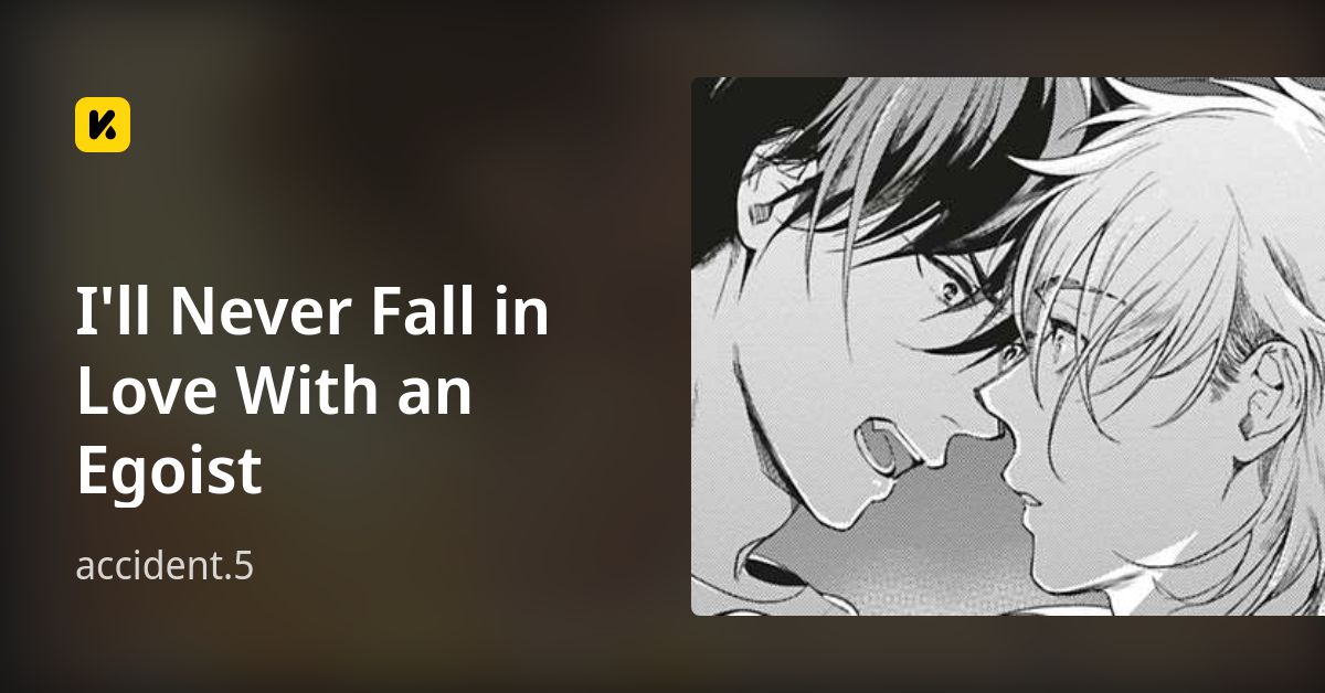 I'll Never Fall in Love With an Egoist | Read accident.5 封面