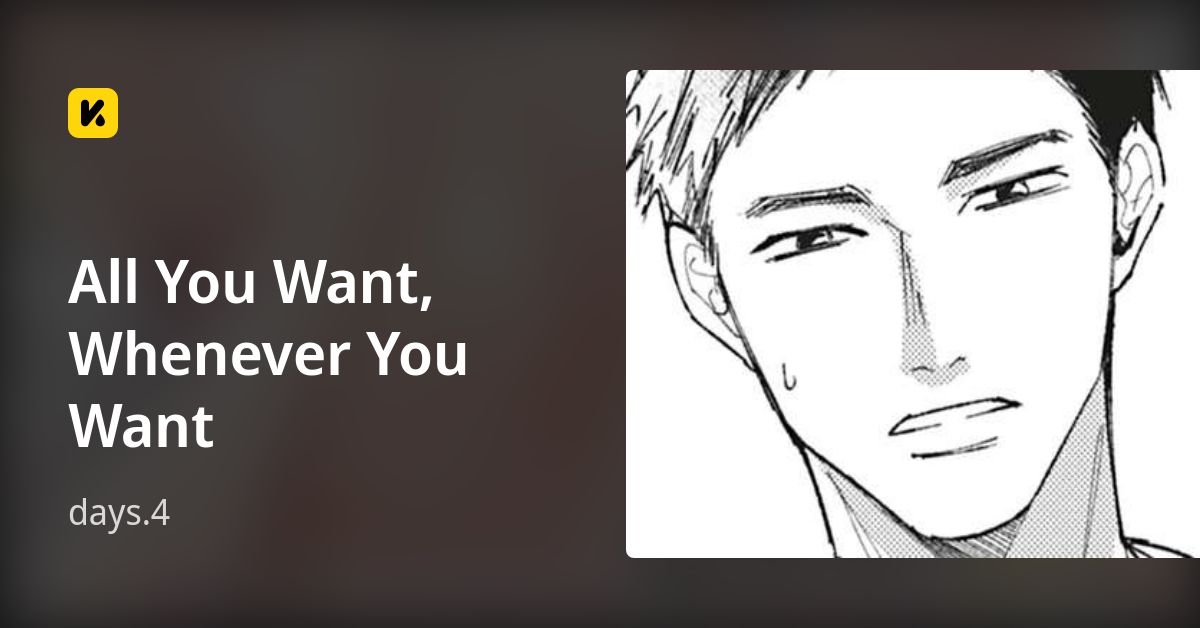 All You Want, Whenever You Want | Read days.4 封面