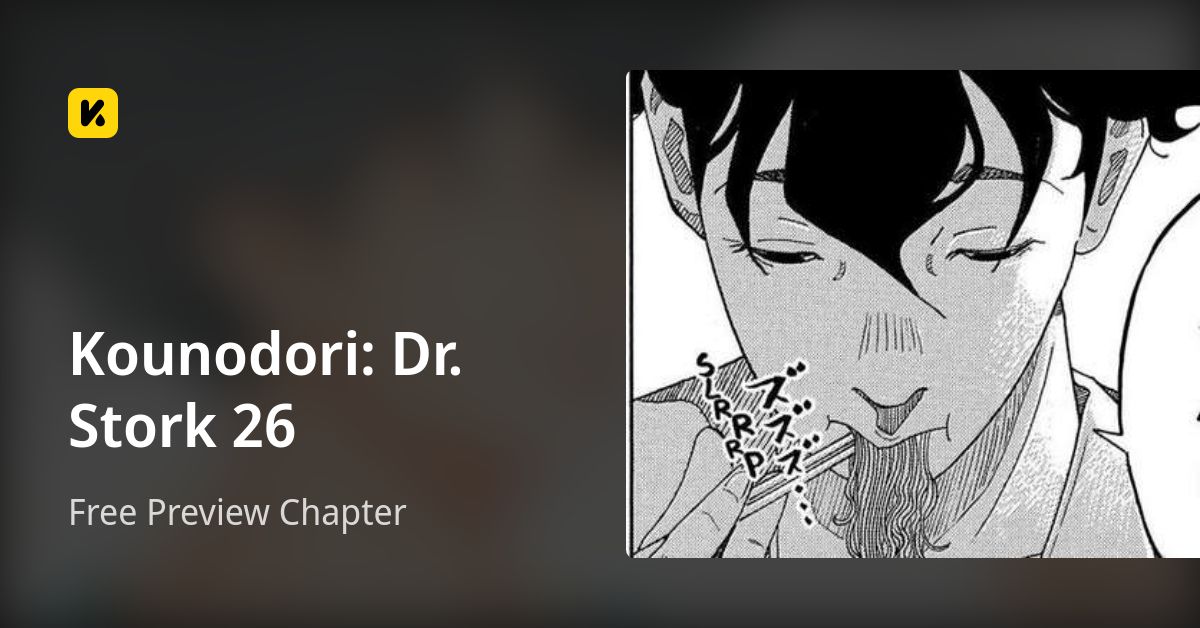 Kounodori: Dr. Stork 26 | Read Free Preview Chapter 封面