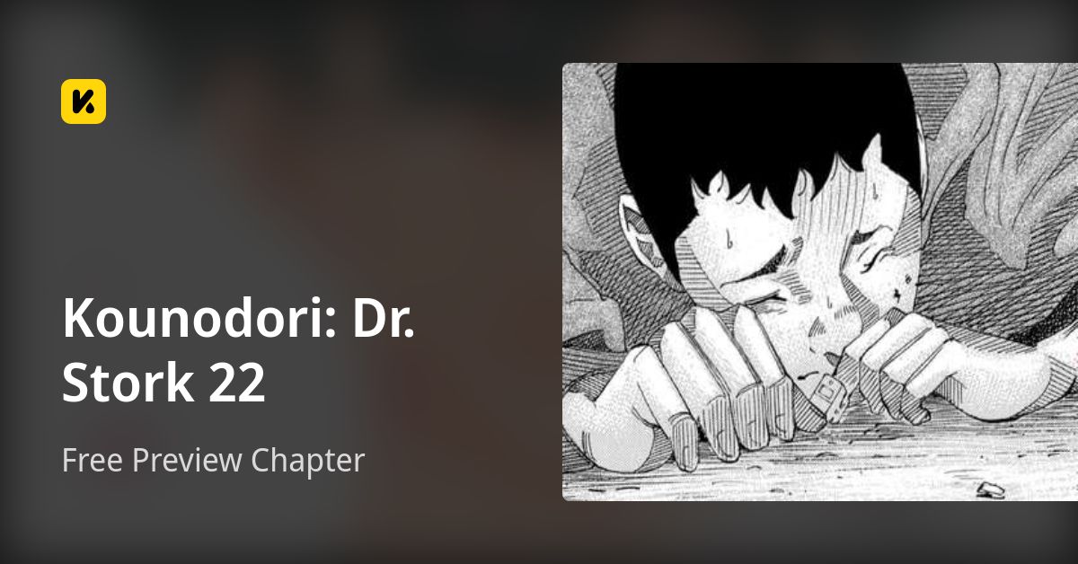 Kounodori: Dr. Stork 22 | Read Free Preview Chapter 封面