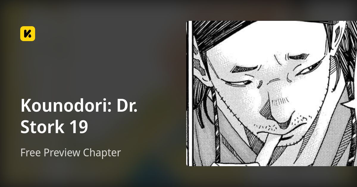 Kounodori: Dr. Stork 19 | Read Free Preview Chapter 封面