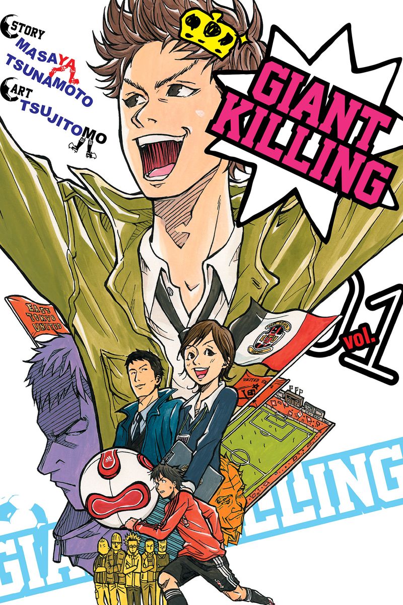 Giant Killing 封面