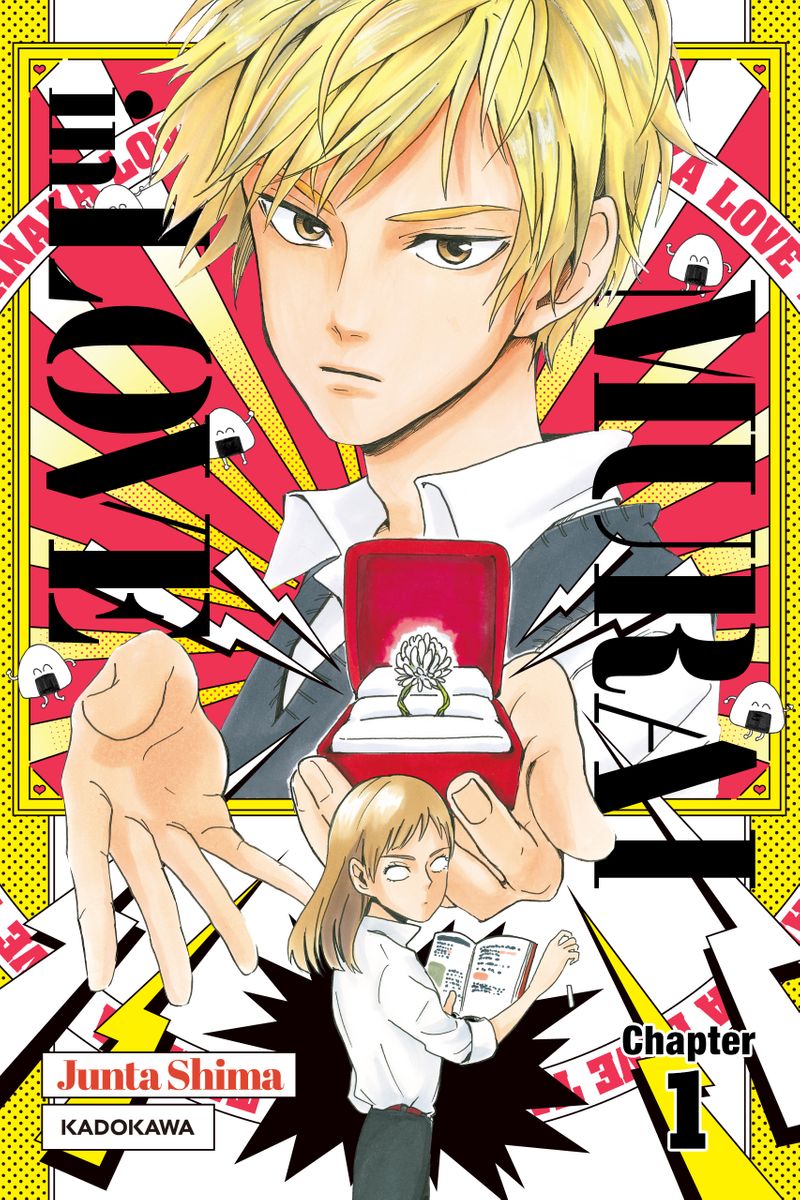 Murai in Love 封面
