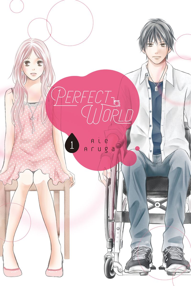 Perfect World 封面