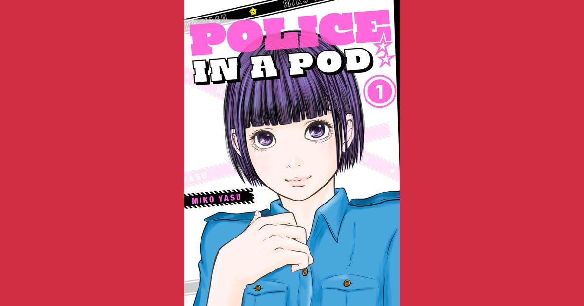 Police in a Pod 封面