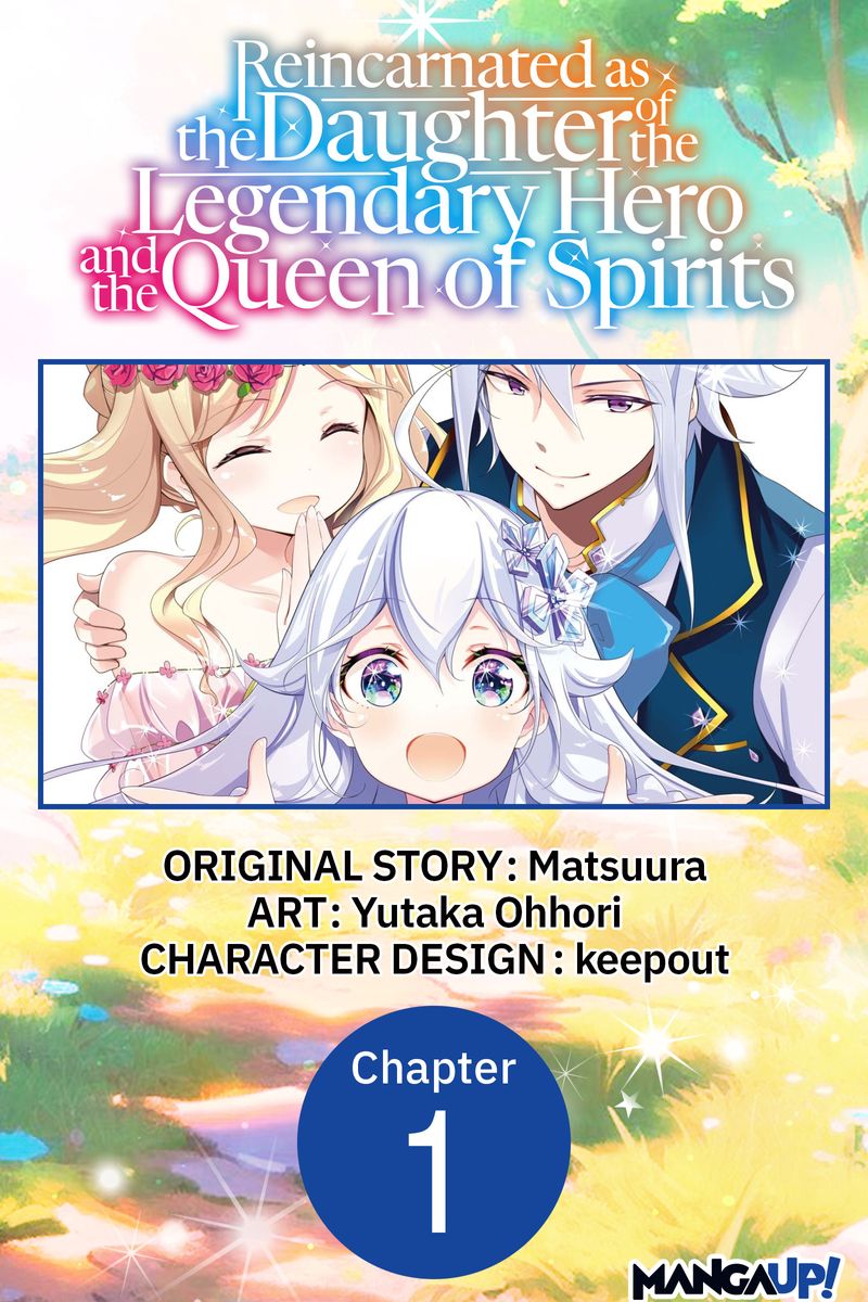 Reincarnated as the Daughter of the Legendary Hero and the Queen of Spirits 封面