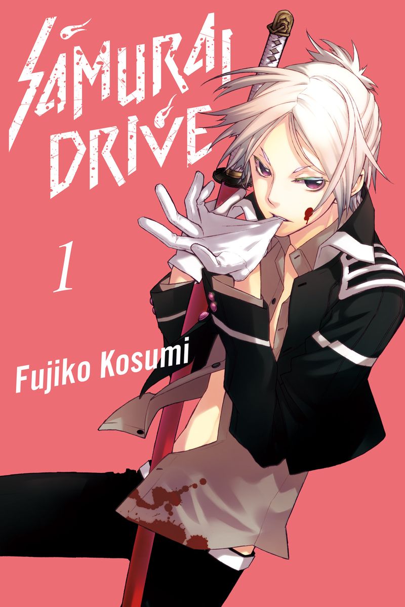 SAMURAI DRIVE 封面