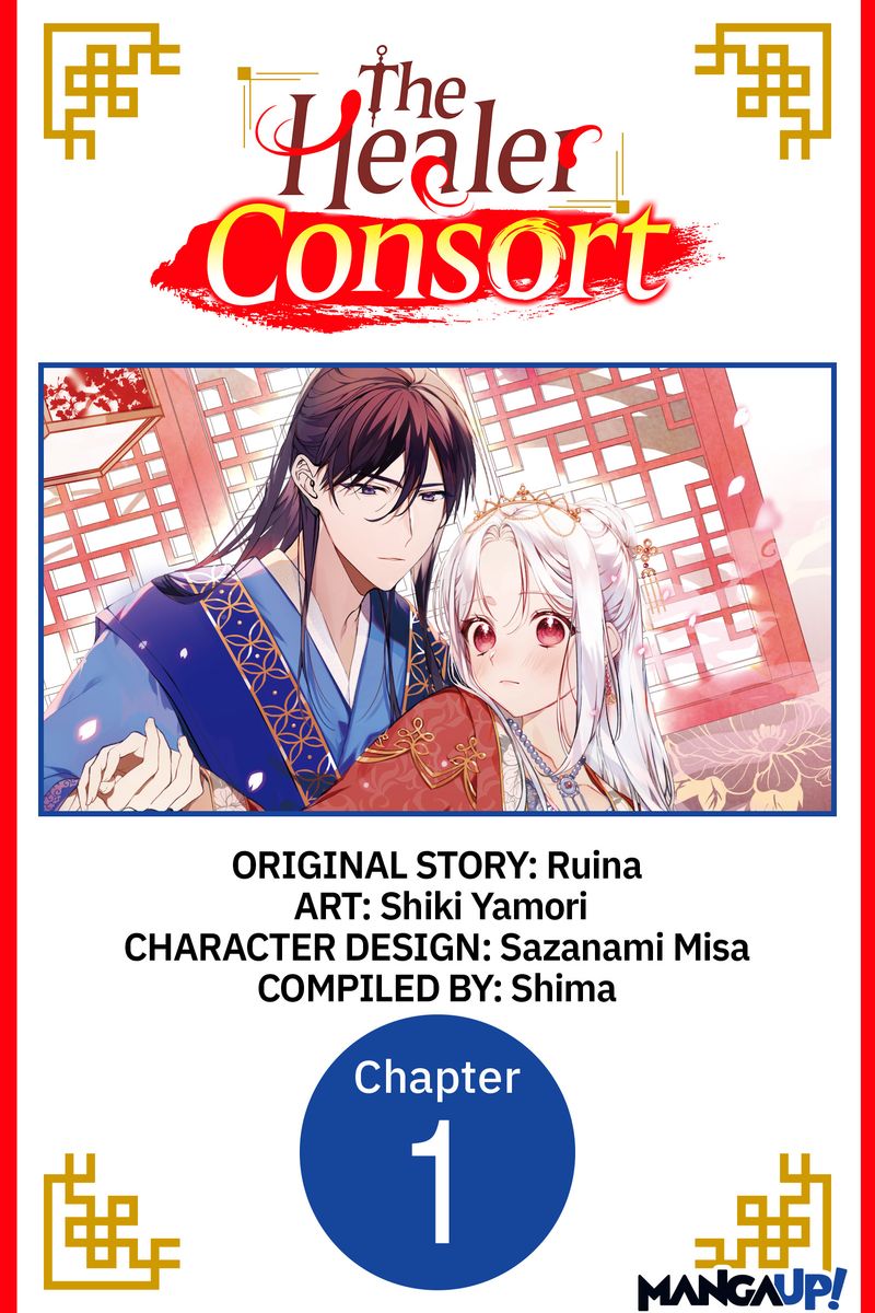 The Healer Consort 封面