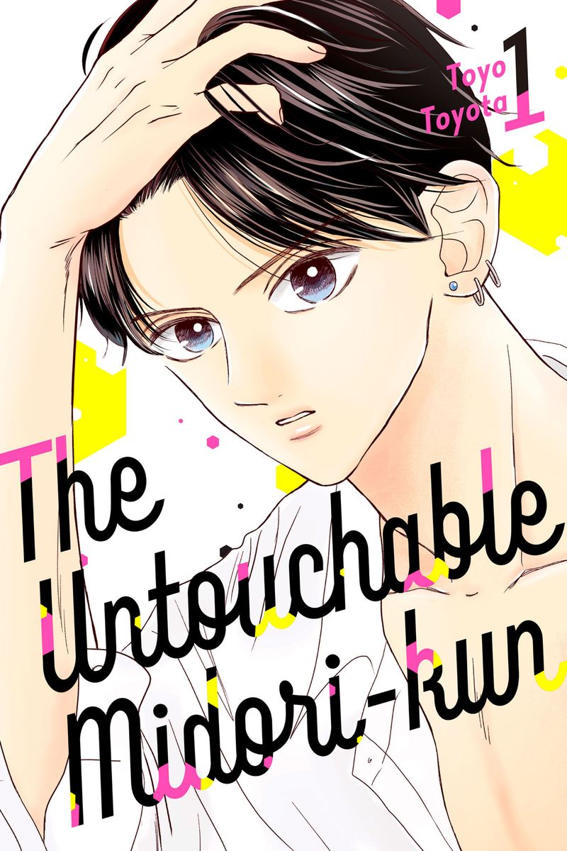 The Untouchable Midori-kun 封面