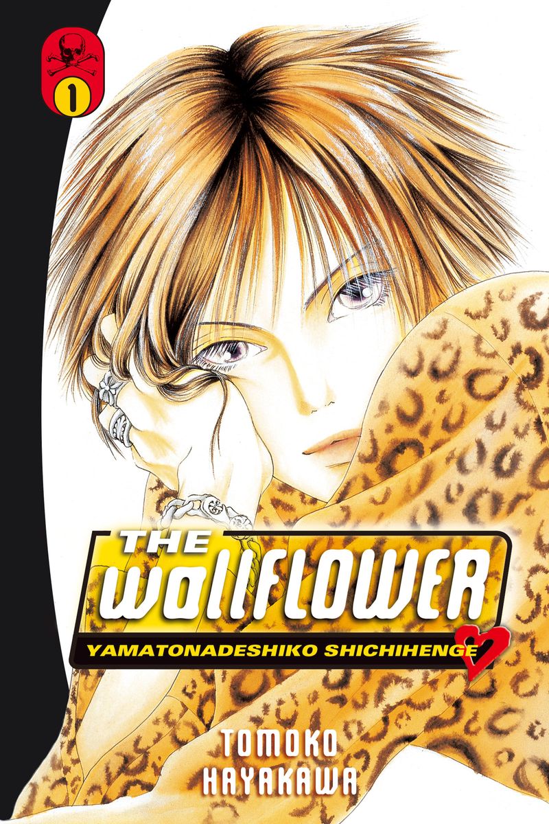 The Wallflower 封面