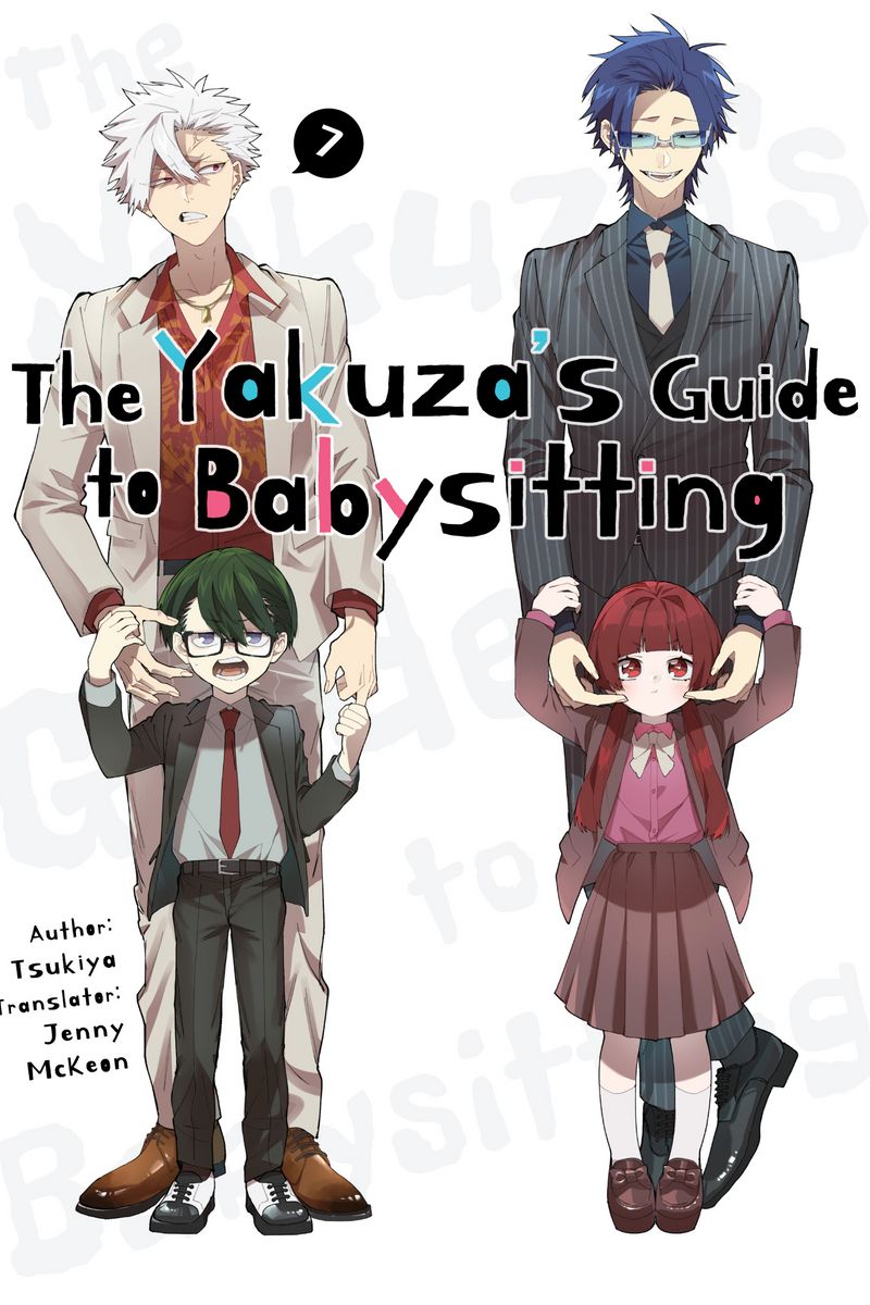 The Yakuza's Guide to Babysitting 封面