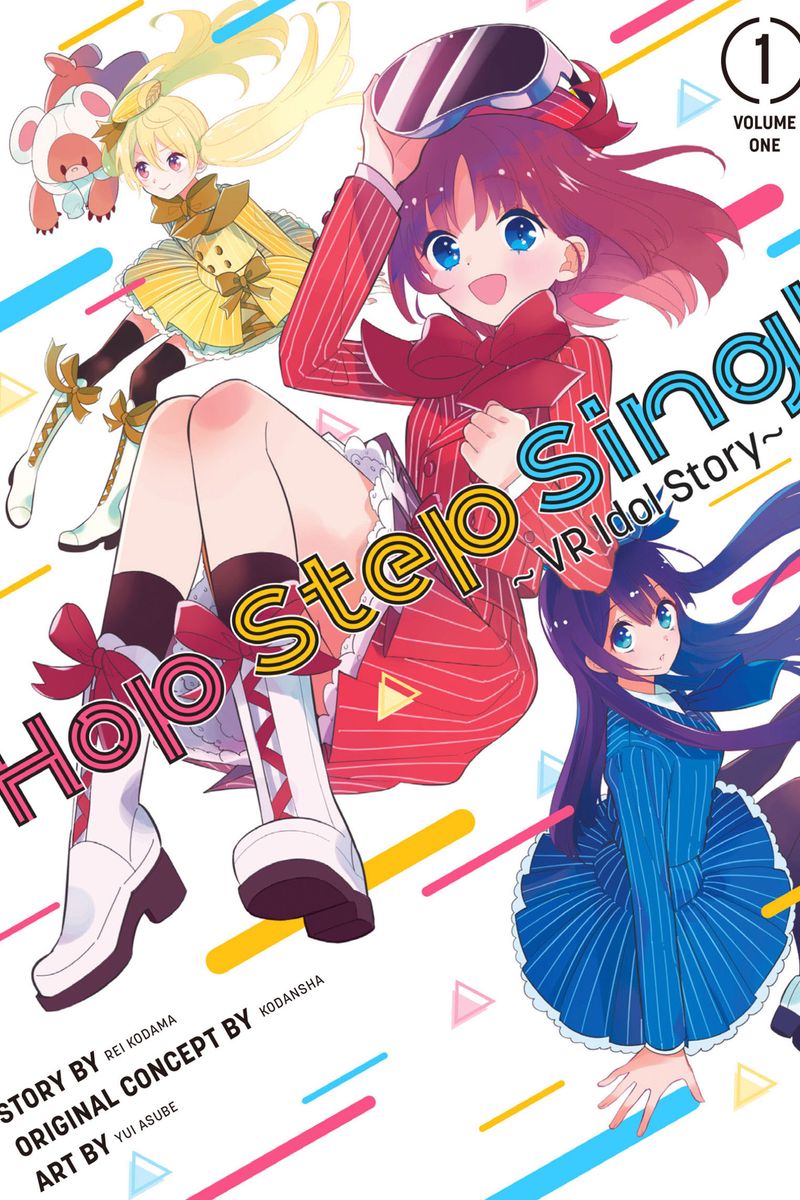 Hop Step Sing! 封面