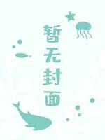 【策藏】万里故人 封面